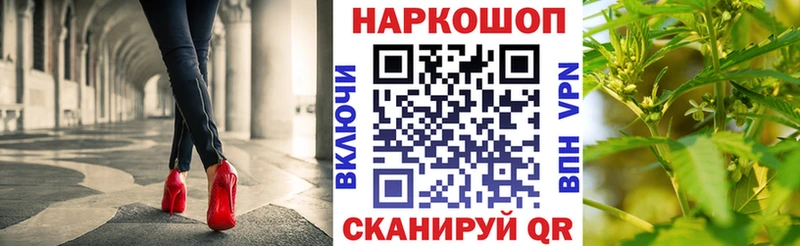 Купить наркотики Зеленогорск ГАШ  APVP  COCAIN  hydra зеркало  Каннабис  Меф 
