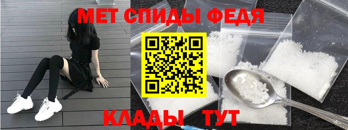 Меф мяу мяу Зеленогорск