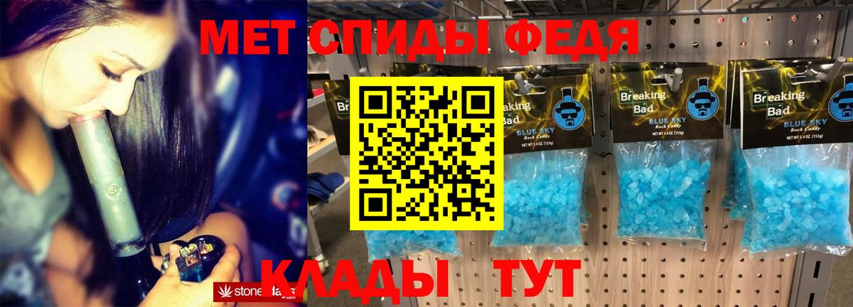 АМФЕТАМИН 98% Зеленогорск