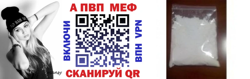 что такое наркотик  Зеленогорск  Alfa_PVP Crystall 