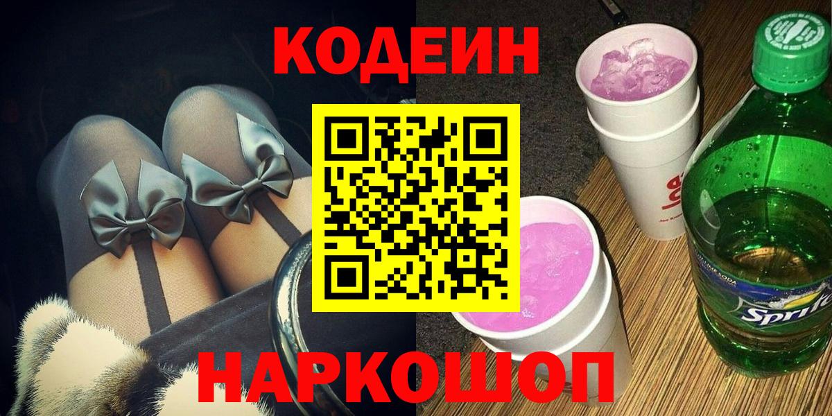 Вейп ТГК Зеленогорск