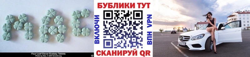 Экстази louis Vuitton  закладки  Зеленогорск 