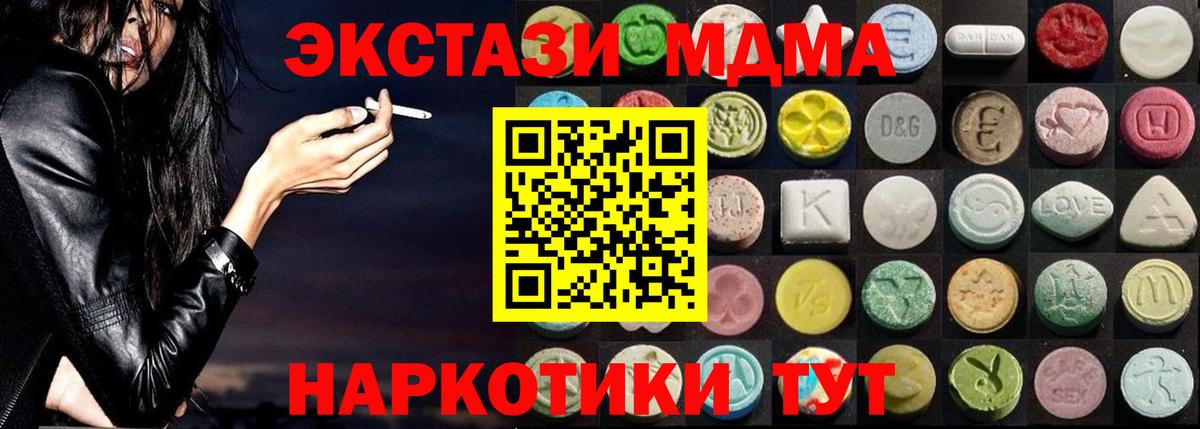 Ecstasy DUBAI Зеленогорск