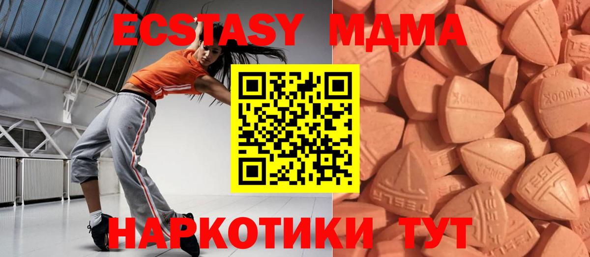 Гашиш  Лсд 25  Марихуана  Зеленогорск  МЕФ кристаллы  Вход с VPN  A PVP СОЛЬ  