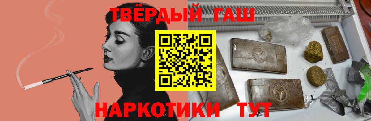 ГАШИШ Ice-O-Lator  Вход с VPN  Зеленогорск 