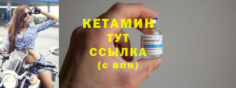 даркнет Telegram  Зеленогорск  Кетамин ketamine  цены  