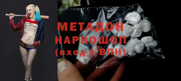 хмурый Осинники