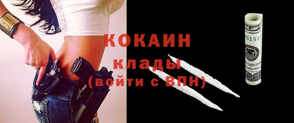 тгк Переславль-Залесский