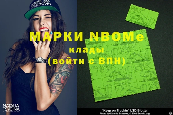 мефедрон Пересвет