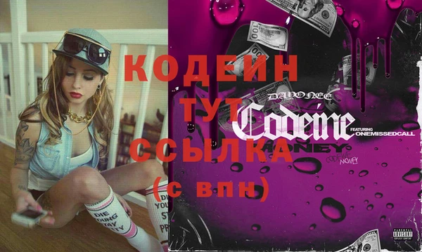 ПСИЛОЦИБИНОВЫЕ ГРИБЫ Пестово