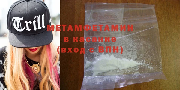 хмурый Осинники