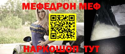 mdpv Бугуруслан