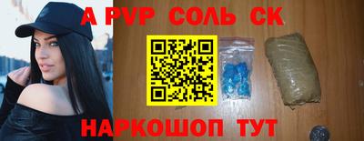 ешки Бузулук
