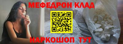 mdpv Бугуруслан