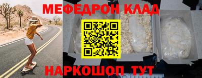 mdpv Бугуруслан