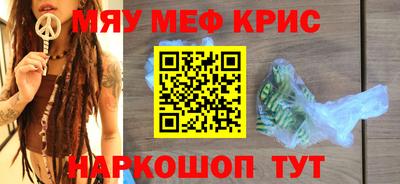 ешки Бузулук
