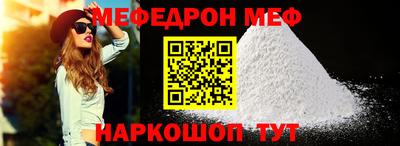 mdpv Бугуруслан