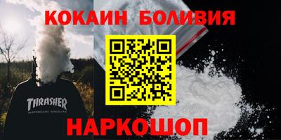 метамфетамин Будённовск