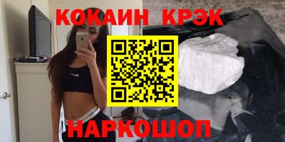 метамфетамин Будённовск