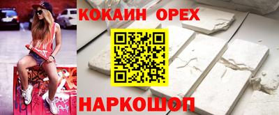 метамфетамин Будённовск