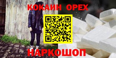 ешки Бузулук