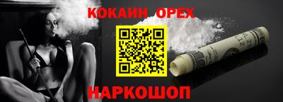 метамфетамин Будённовск