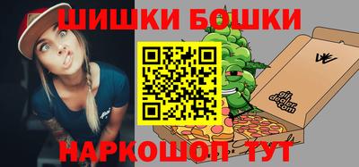 метамфетамин Будённовск