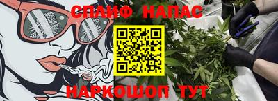 ешки Бузулук