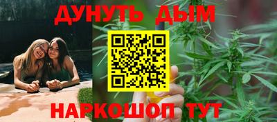 метамфетамин Будённовск