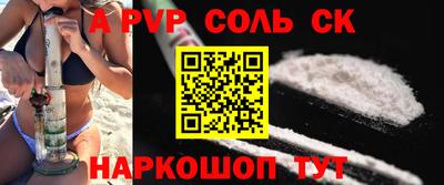 ешки Бузулук