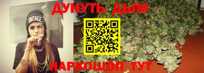метамфетамин Будённовск