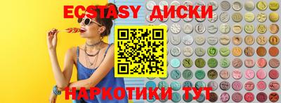 ешки Бузулук