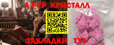 mdpv Бугуруслан