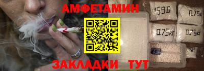 метамфетамин Будённовск