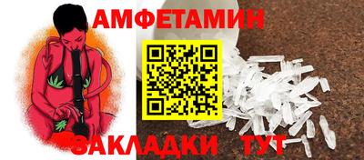 метамфетамин Будённовск