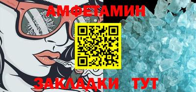 метамфетамин Будённовск