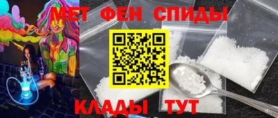 мефедрон мука Апшеронск