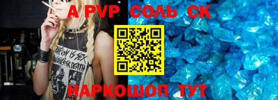 метамфетамин Будённовск