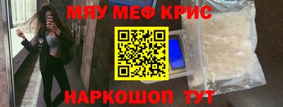 метамфетамин Будённовск
