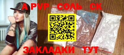 метамфетамин Будённовск