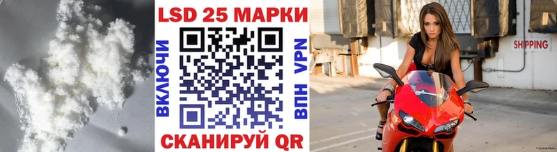 Лсд 25 экстази кислота  МЕГА ONION  Зеленогорск 