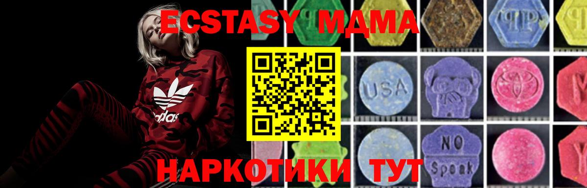Мяу-Мяу  A-PVP  Как найти наркотики?  Марки ЛСД  Конопля  Вход с VPN  Cocaine  Зеленогорск  КОКАИН 