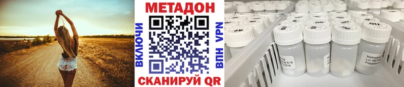 hydra Зеленогорск Метадон methadone как найти закладки