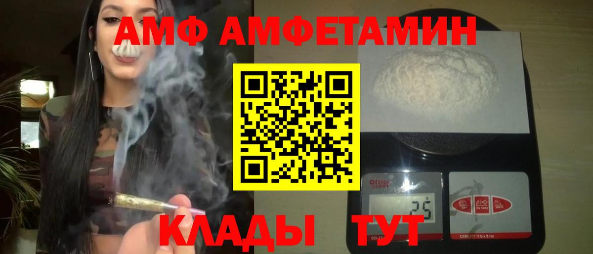 МЕТАМФЕТАМИН Methamphetamine Зеленогорск
