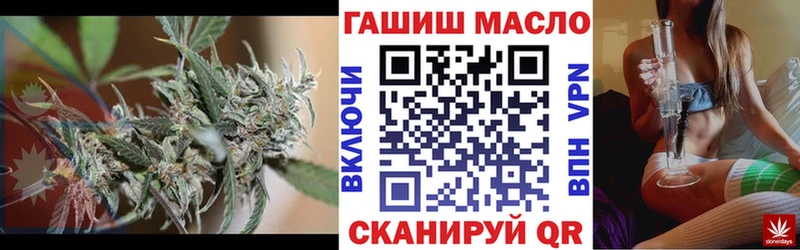 Дистиллят ТГК гашишное масло где купить наркоту Зеленогорск